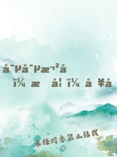 寵寵欲動：愛妃，別咬我！